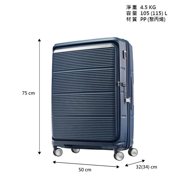 【Samsonite 新秀麗】陳偉霆同款 28吋 PARALUX 前開式/上掀式/對開可擴充大容量PP輕量減震輪行李箱/旅行箱