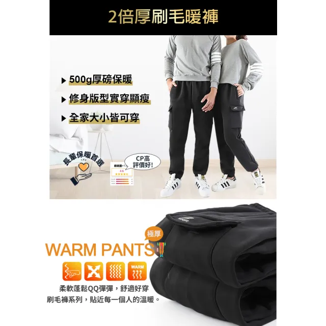 【JU SHOP】買一送一!SGS認證軟殼防寒加絨衝鋒褲/超厚暖褲(工作褲 長褲 休閒褲 保暖褲 防風 防潑水 刷毛)