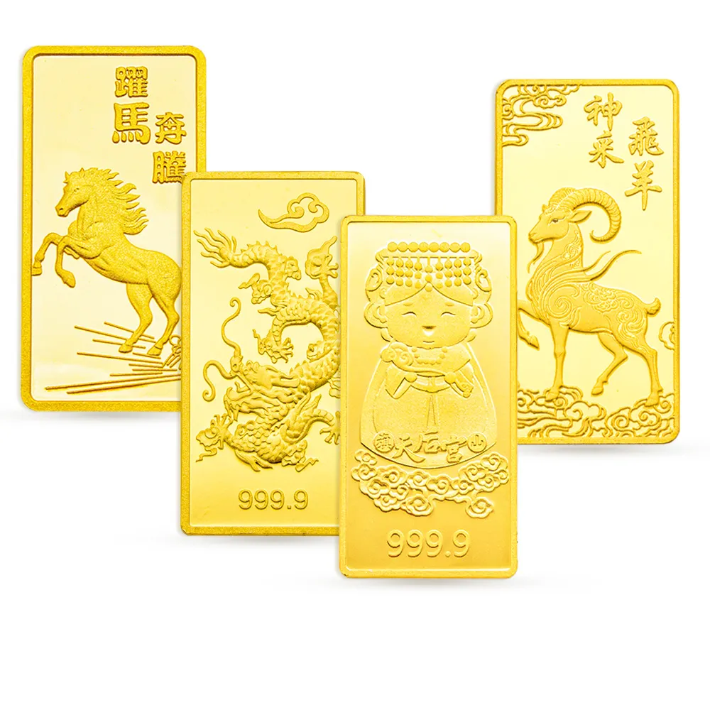 【金瑞利】金瑞利 壹台錢金塊 天后宮媽祖/羊年/馬年/龍金條塊