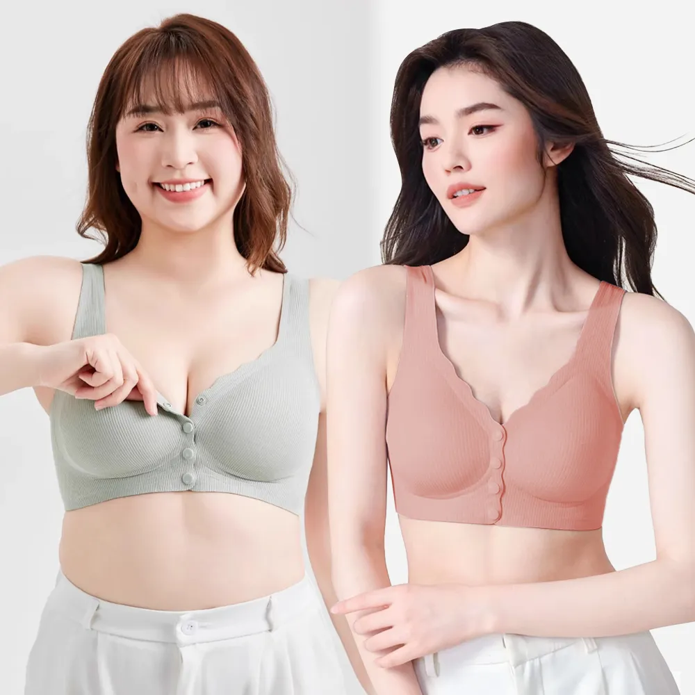 【Chic Chic 琪琪】4件組-前扣式超柔條紋無鋼圈內衣(舒適聚攏/收副乳/前扣式/媽媽內衣/美背式/女內衣)