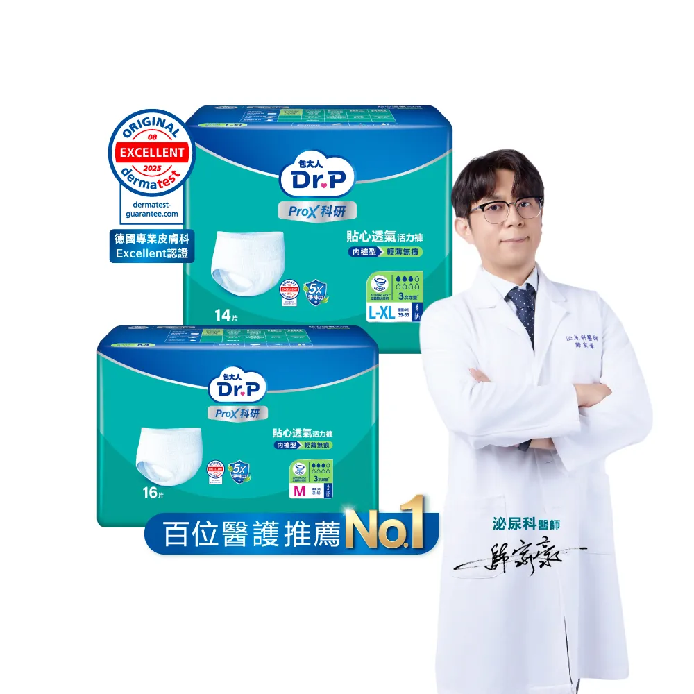 【Dr.P ProX 科研】貼心透氣活力褲M/L-XL(4包/箱購 成人褲型紙尿褲/復健褲)/包大人科研