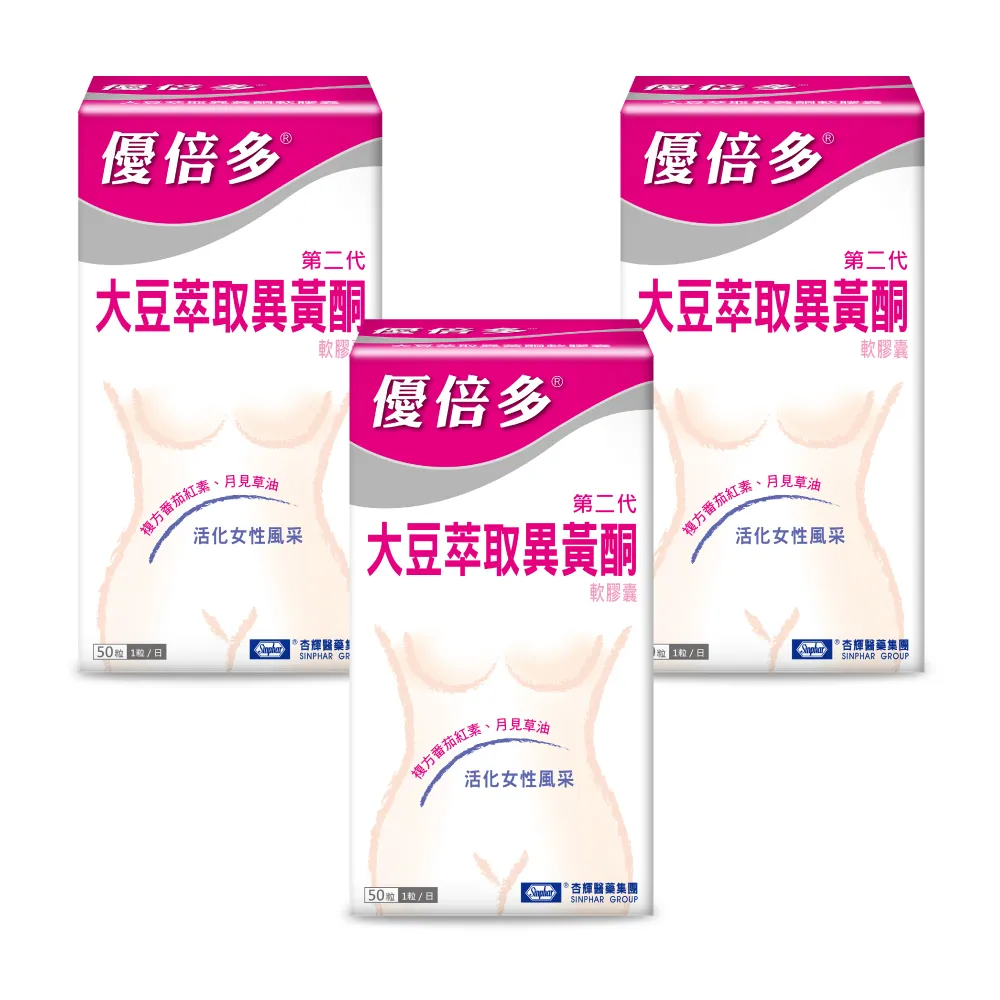 【YouBest 優倍多】大豆萃取異黃酮軟膠囊 3入組(共150粒 蔓越莓、複方茄紅素、月見草油)