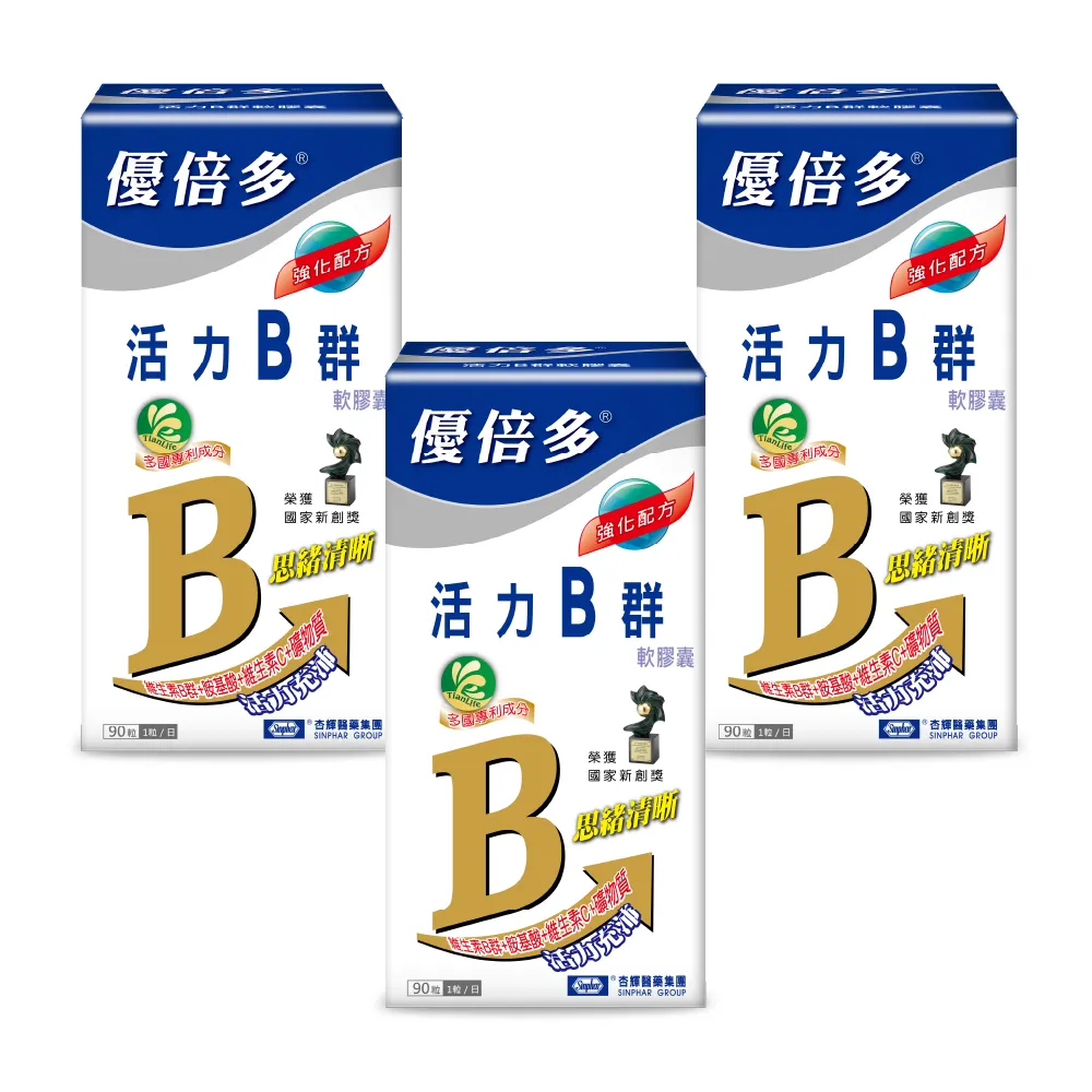 【YouBest 優倍多】活力B群軟膠囊3入(共270粒-高單位B群 胺基酸 管花肉蓯蓉 茯苓萃取物)