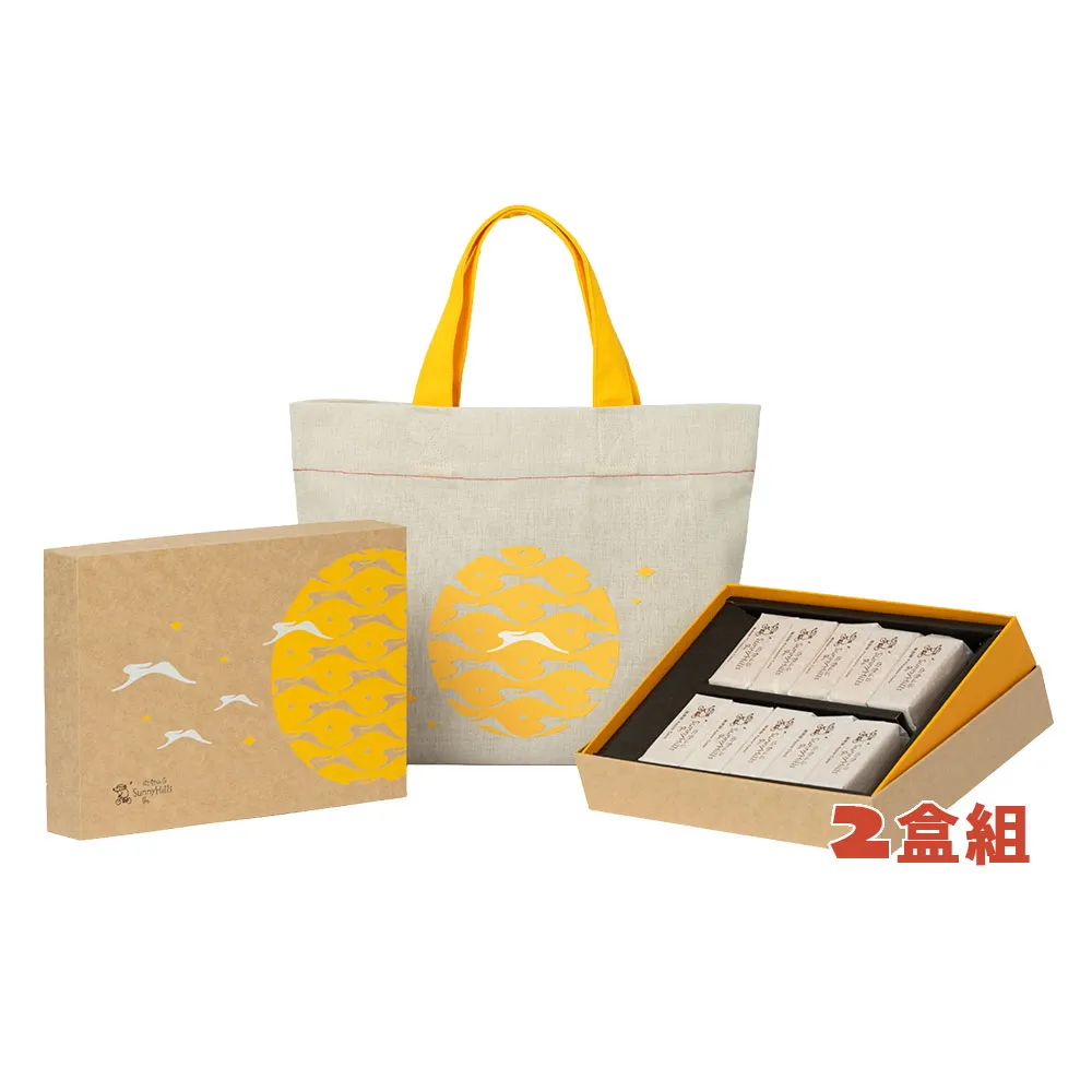 【Sunny Hills 微熱山丘】官方代理 鳳梨酥蘋果酥禮盒x2盒(月餅/中秋禮盒/伴手禮/送禮)