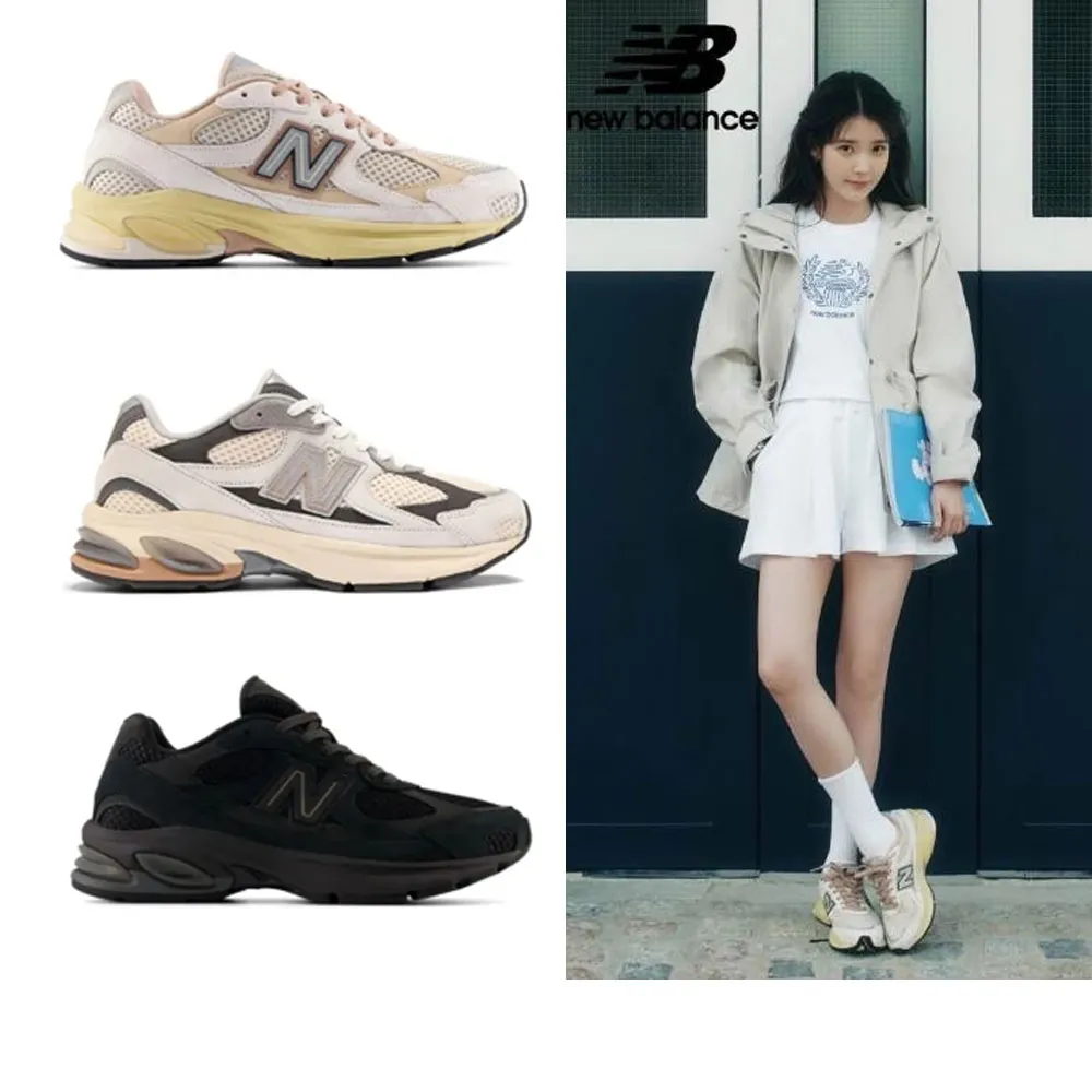 【NEW BALANCE】NB 2010復古鞋/運動鞋_U2010SGR-D_U2010TTO-D_U2010TTB-D(IU同款)