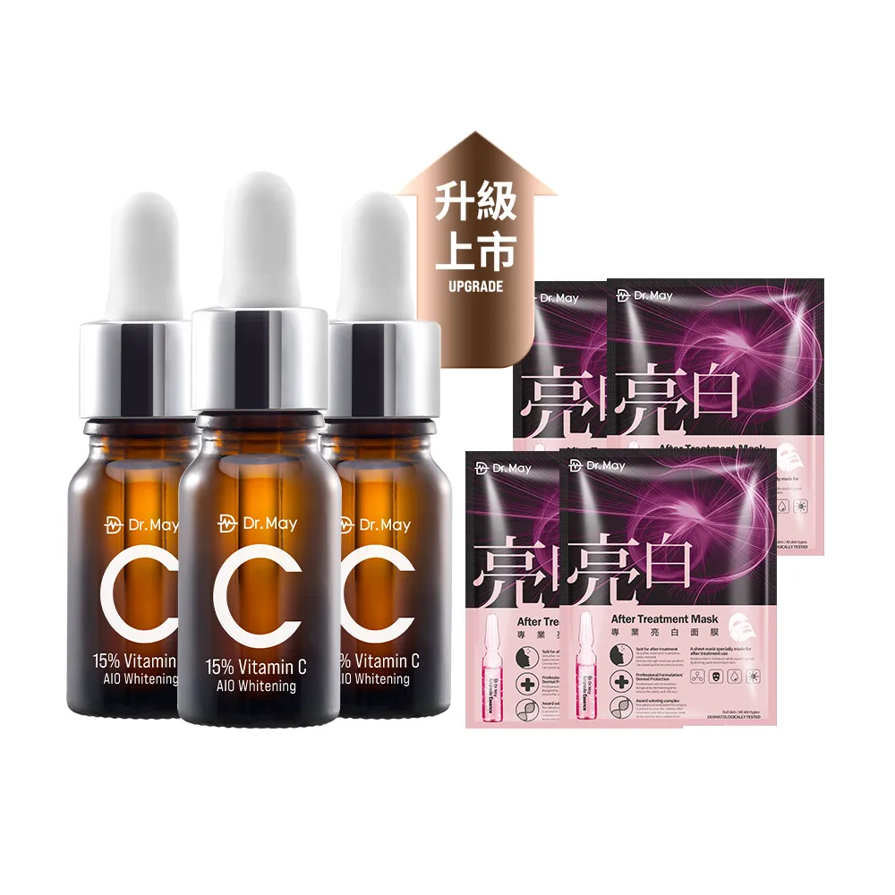 【Dr. May 美博士】新升級！專業C15%美白精華10ml(3入組)