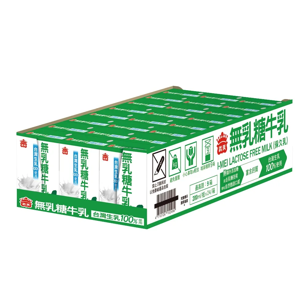 【IMEI】義美無乳糖牛乳保久乳200mlx24入/箱 
