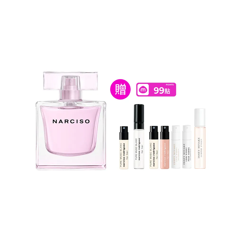 【NARCISO RODRIGUEZ】官方直營  棉光絮語淡香精 50ML(專屬侍寢香)