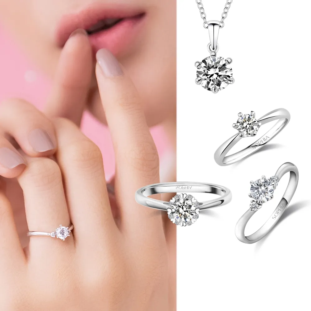 【蘇菲亞珠寶】GIA 30分 D/SI2 18K金 鑽石 戒指/項鍊任選