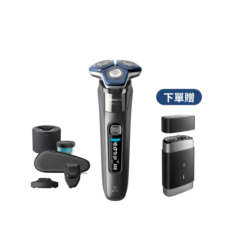 【Philips 飛利浦】S7887/58 SkinIQ 7000系列智能電鬍刀-全能旗艦組(官方直營)