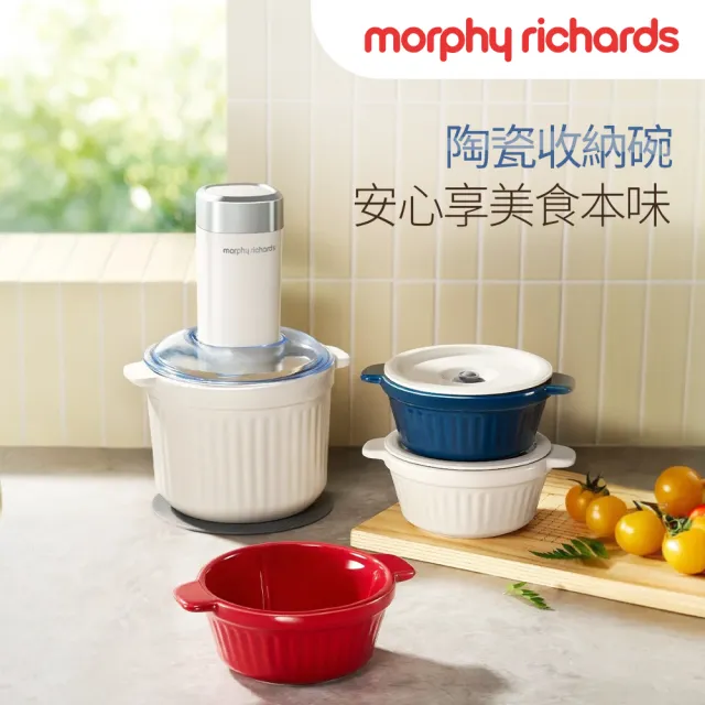 【morphy richards】英國摩飛《小鮮備》Prep & Store 保鮮備料陶瓷碗食物調理機(寶寶副食品一機搞定)