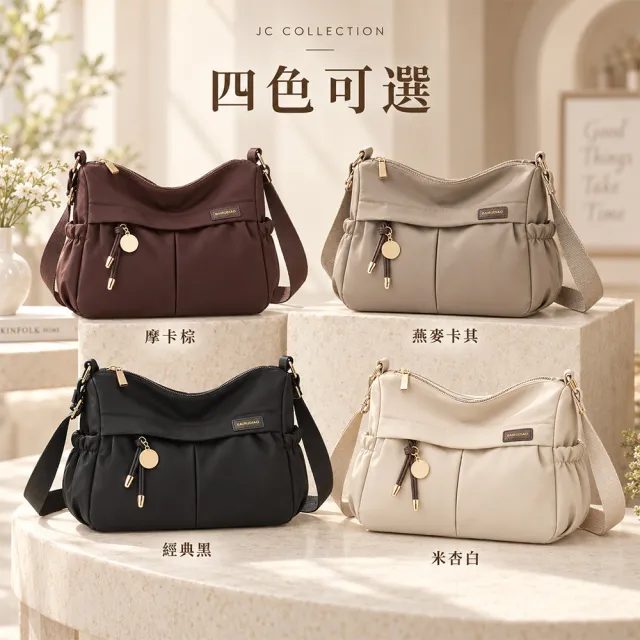 【JC Collection】☆台灣現貨☆|簡約質感輕量防潑水大容量多隔層側肩斜背包|通勤休閒