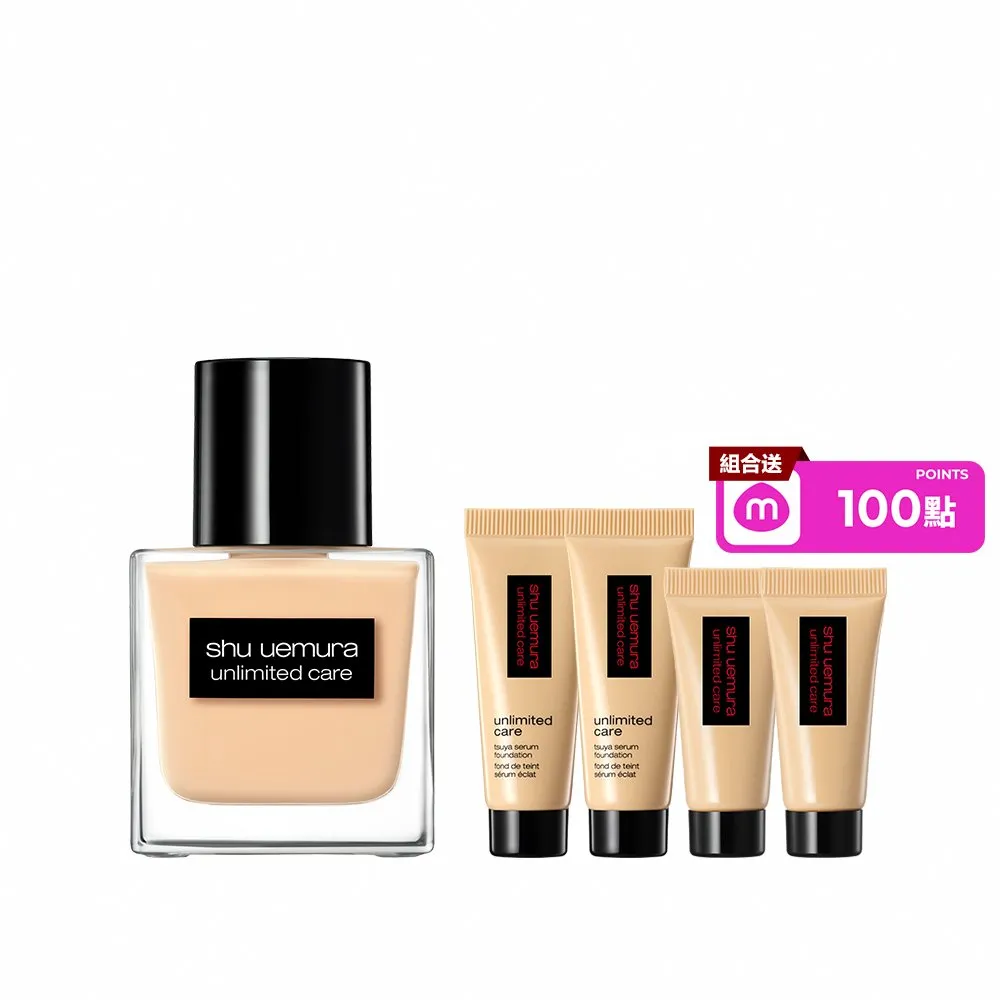 【Shu uemura 植村秀】官方直營 無極限裸光精萃粉底35ml(透光瓶)