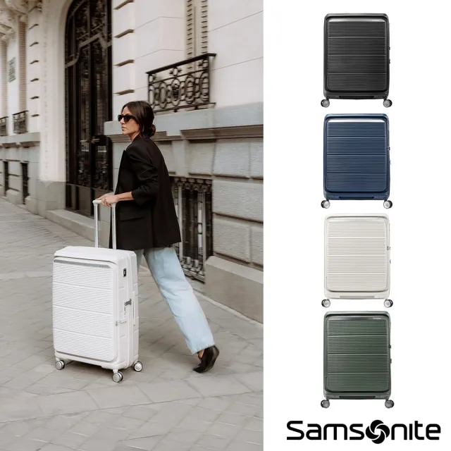 【Samsonite 新秀麗】30吋 PARALUX 前開式/上掀式/對開可擴充大容量PP輕量減震輪行李箱/旅行箱(多色可選)
