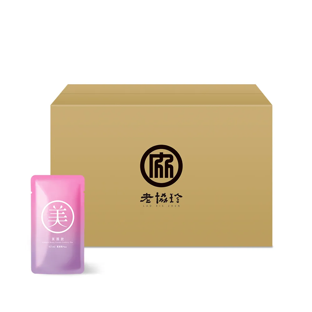 【老協珍】美顏飲 蔓越莓Plus 環境友善組60入(65ml/入 膠原蛋白飲)