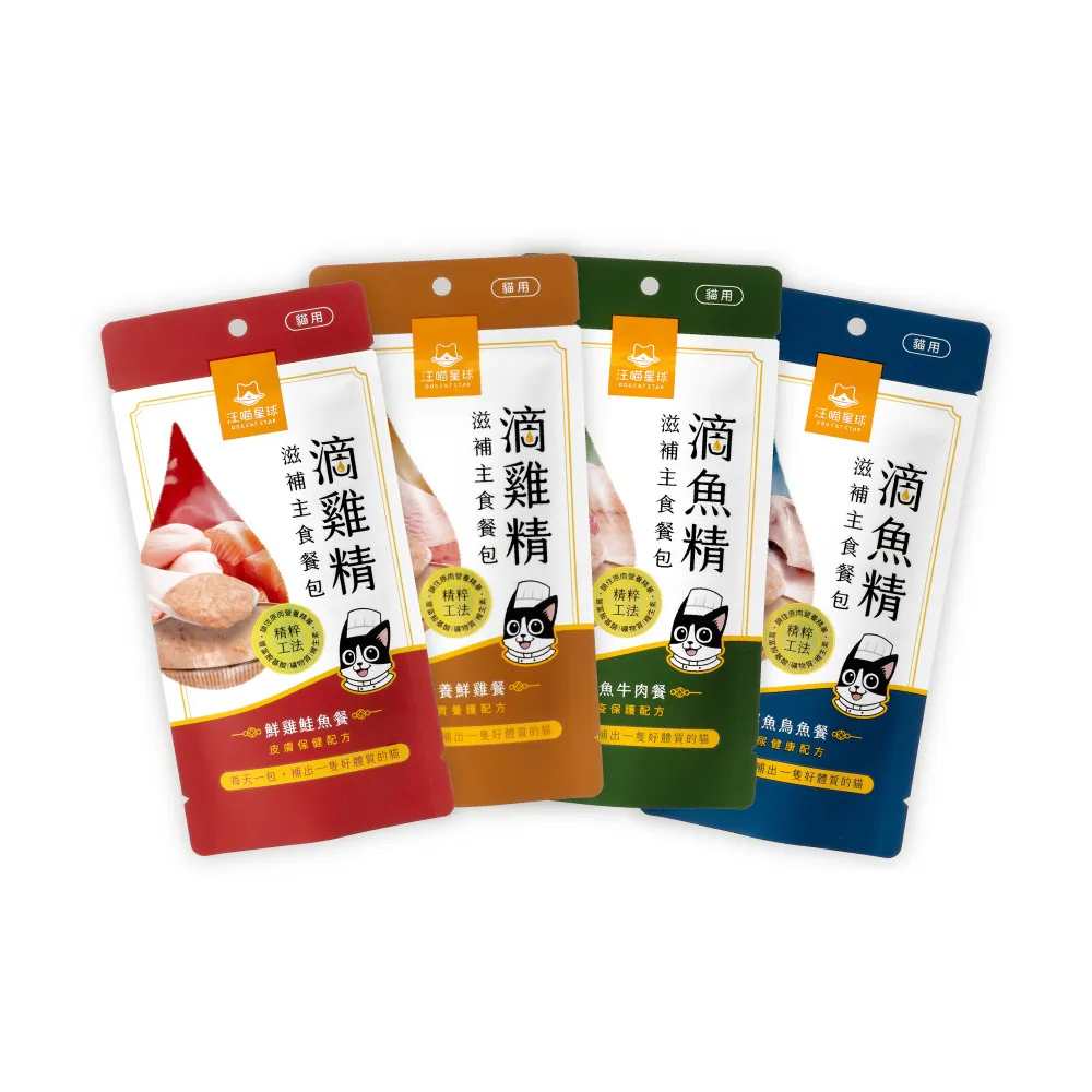 【汪喵星球】貓用滴雞/魚精滋補主食餐包40gx20包(貓咪主食餐包 全齡適用)