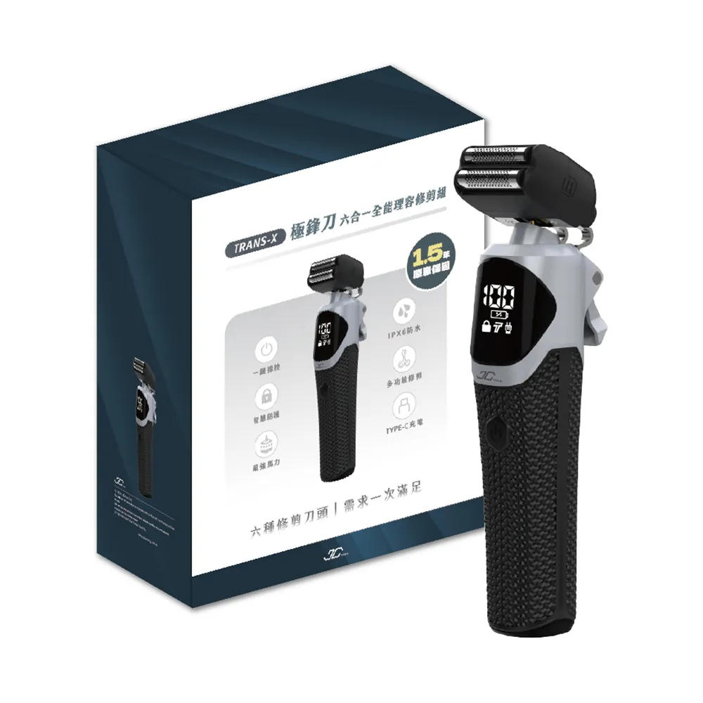 【JC TECH.】TRANS-X 極鋒刀 六合一修剪組 電動刮鬍刀/體毛刀/鼻毛刀/頭髮修剪刀