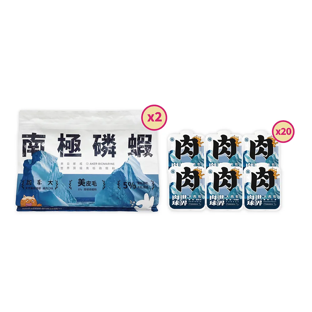 【PAW PAW LAND 肉球世界】雞肉凍乾無穀貓糧 1kg×2入+大肉包美毛包45g×20入