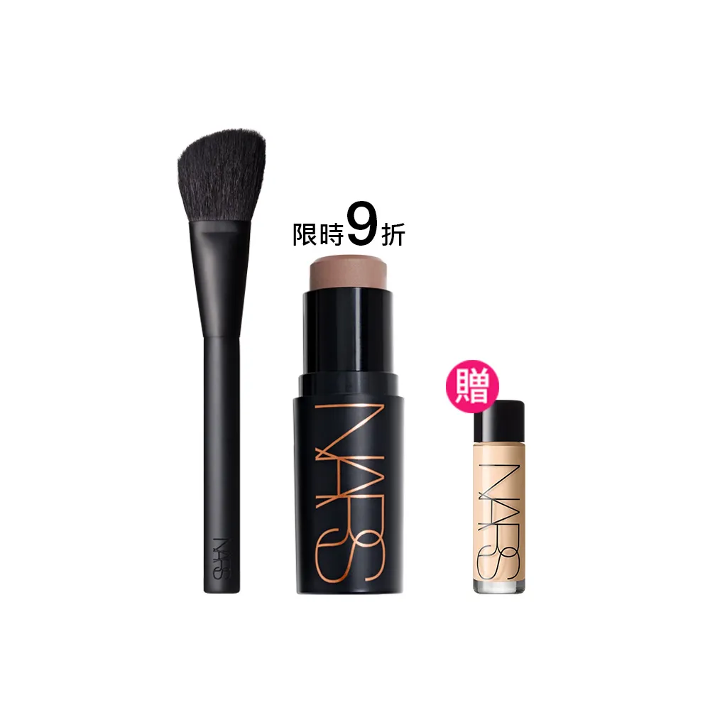 【NARS】官方直營 立體小臉修容棒+17斜角修容刷(炙夏光影)