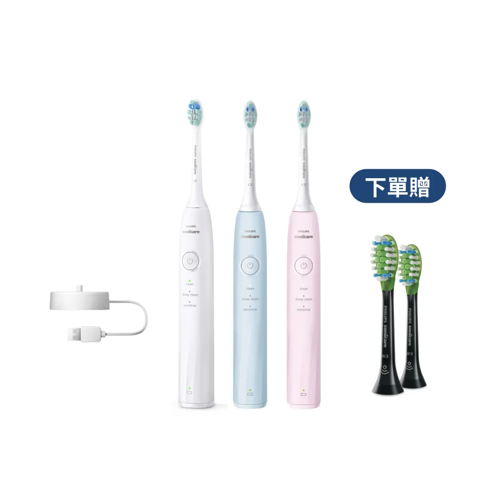 【Philips 飛利浦】HX5070/5071 Sonicare舒適清潔音波電動牙刷(2026新品/壓力感應/3種模式/官方直營)