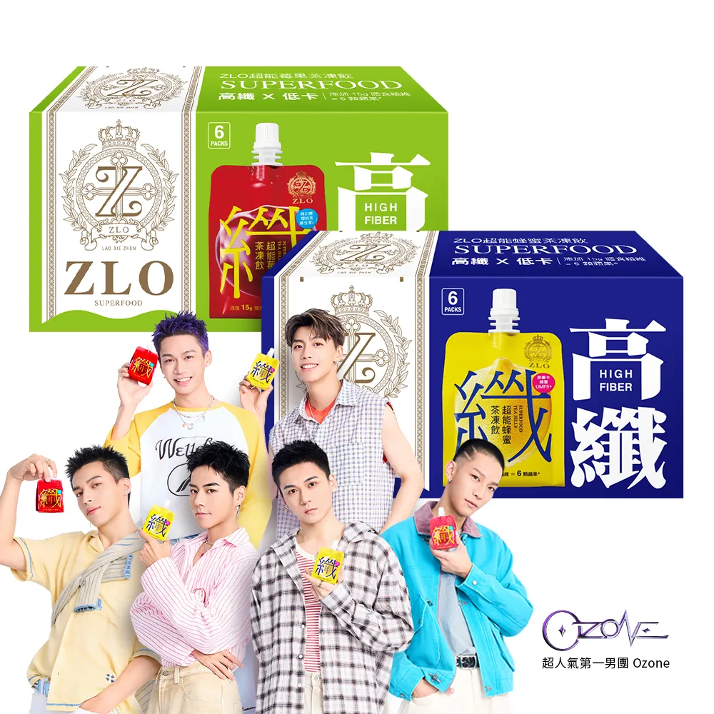 【老協珍】ZLO超能茶凍飲6入x2盒 蜂蜜/莓果