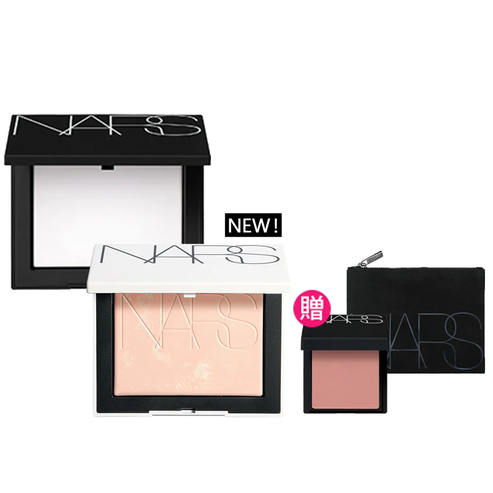 【NARS】官方直營 小白餅閨蜜分享組(裸光蜜粉餅/定妝蜜粉)