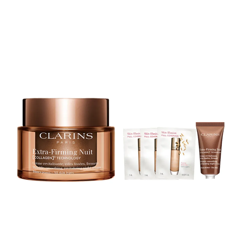 【CLARINS 克蘭詩】全新升級 煥顏緊緻膠原晚霜 50ml(彈簧膠原晚霜/膠原蛋白)