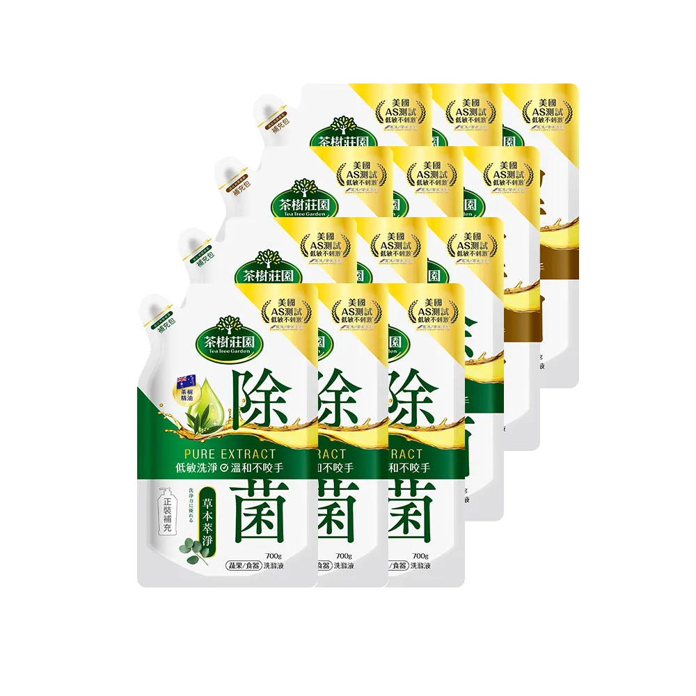 【茶樹莊園】moPro會員專屬 雙效蔬果食器洗滌液洗碗精補充包(草本萃淨/酵素油切)700g/入X12入箱購