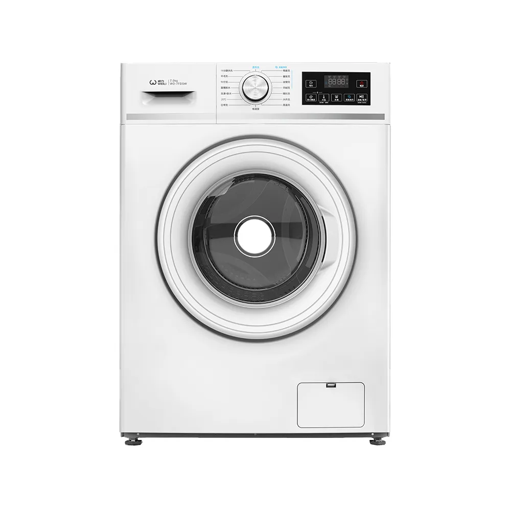 【WEILI 威力】家電快配★7公斤 蒸氣變頻小滾筒洗衣機 (WD-7FDSW)