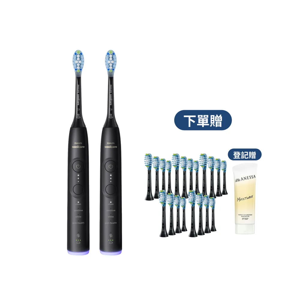 【Philips 飛利浦】momo獨家 HX7421/12 全能亮白音波電動牙刷 2入組-極致黑 (官方直營/momo集資)
