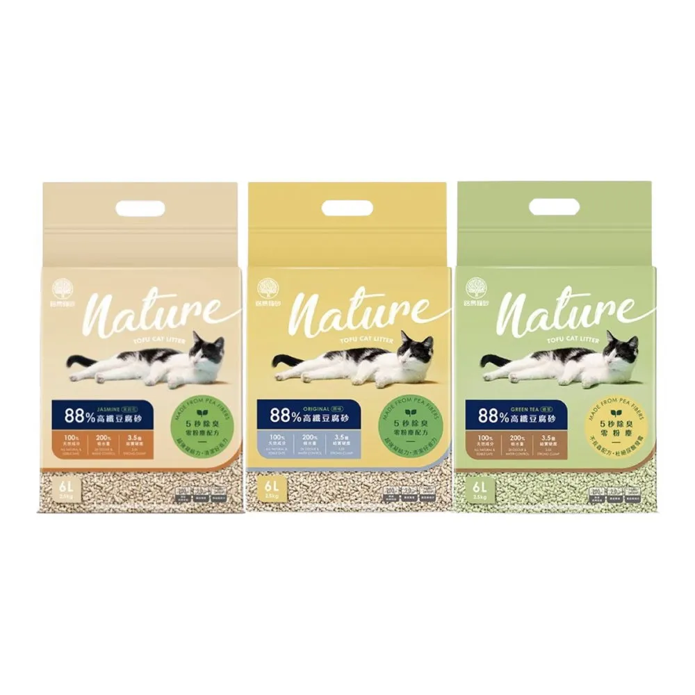 【Louis Pets 路易貓砂】88%高纖豆腐砂 6L/2.5kg*6包組（原味/綠茶/茉莉花）(貓砂)