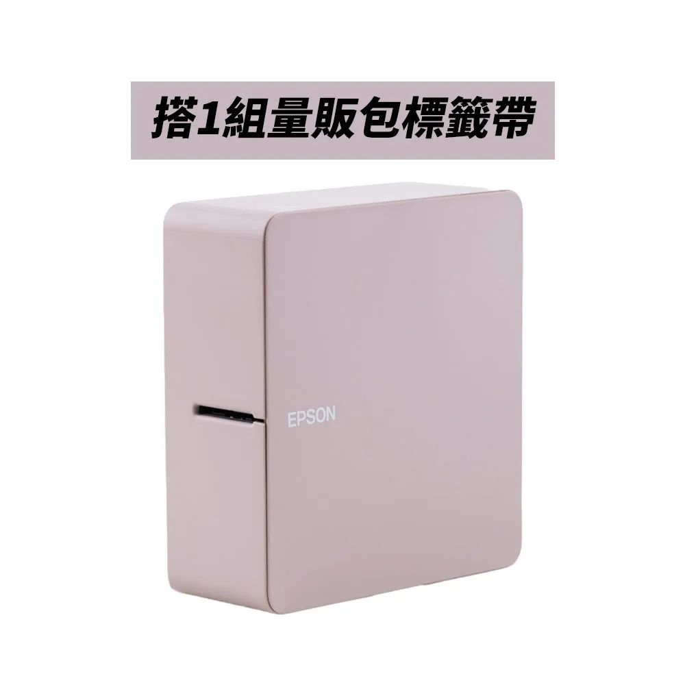 【EPSON】官方直營 標籤帶量販包任選★LW-C650PK 智慧藍牙櫻花標籤機