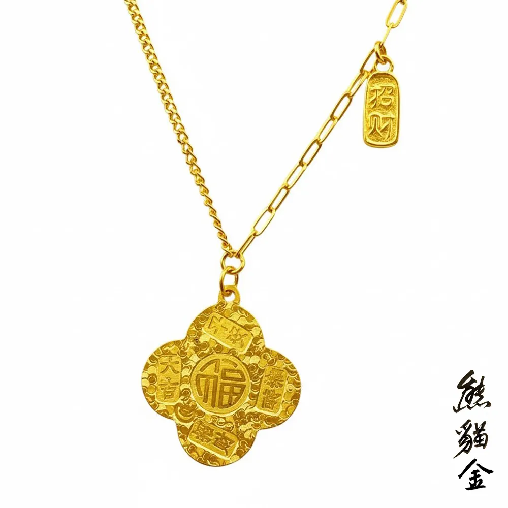 [熊貓金]黃金項鍊五福臨門1.66錢