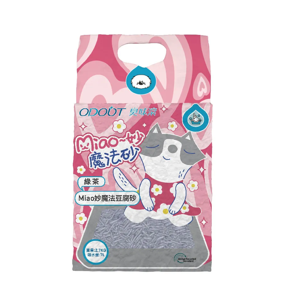 【ODOUT 臭味滾】mo獨家 miao妙魔法 2.0mm 豆腐貓砂 7L/2.7kg (清新綠茶香/瞬吸除臭/可沖馬桶/極細)