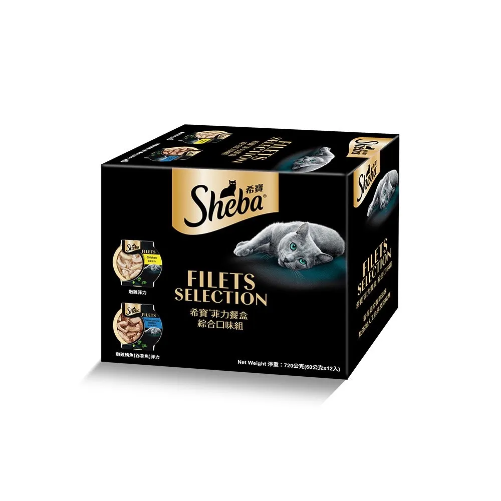 【Sheba】嫩雞及鮪魚菲力餐盒 綜合口味 60g*12入 寵物/貓罐頭/貓食