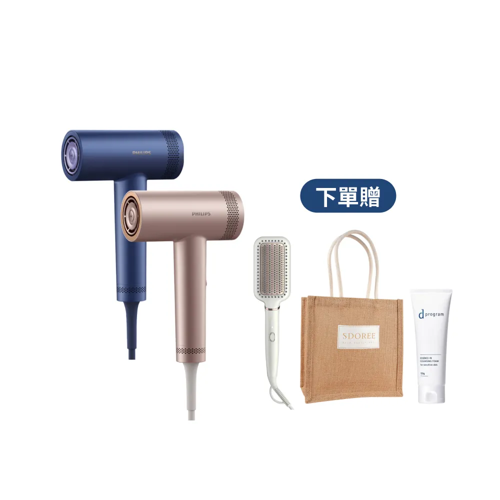 【Philips 飛利浦】BHD837 BLDC高速護髮吹風機 (兩色任選/鄧凱代言/2億負離子/極速快乾/官方直營)