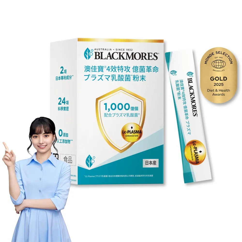 【BLACKMORES 澳佳寶】1000億乳酸菌*粉末 1盒組(共15入)分次配