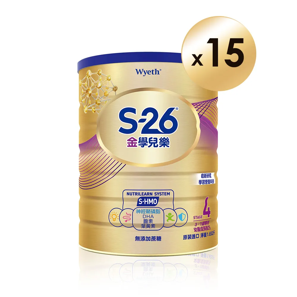 【惠氏 S-26】官方直營 金學兒樂HMO成長配方3-7歲（1600gx15罐）