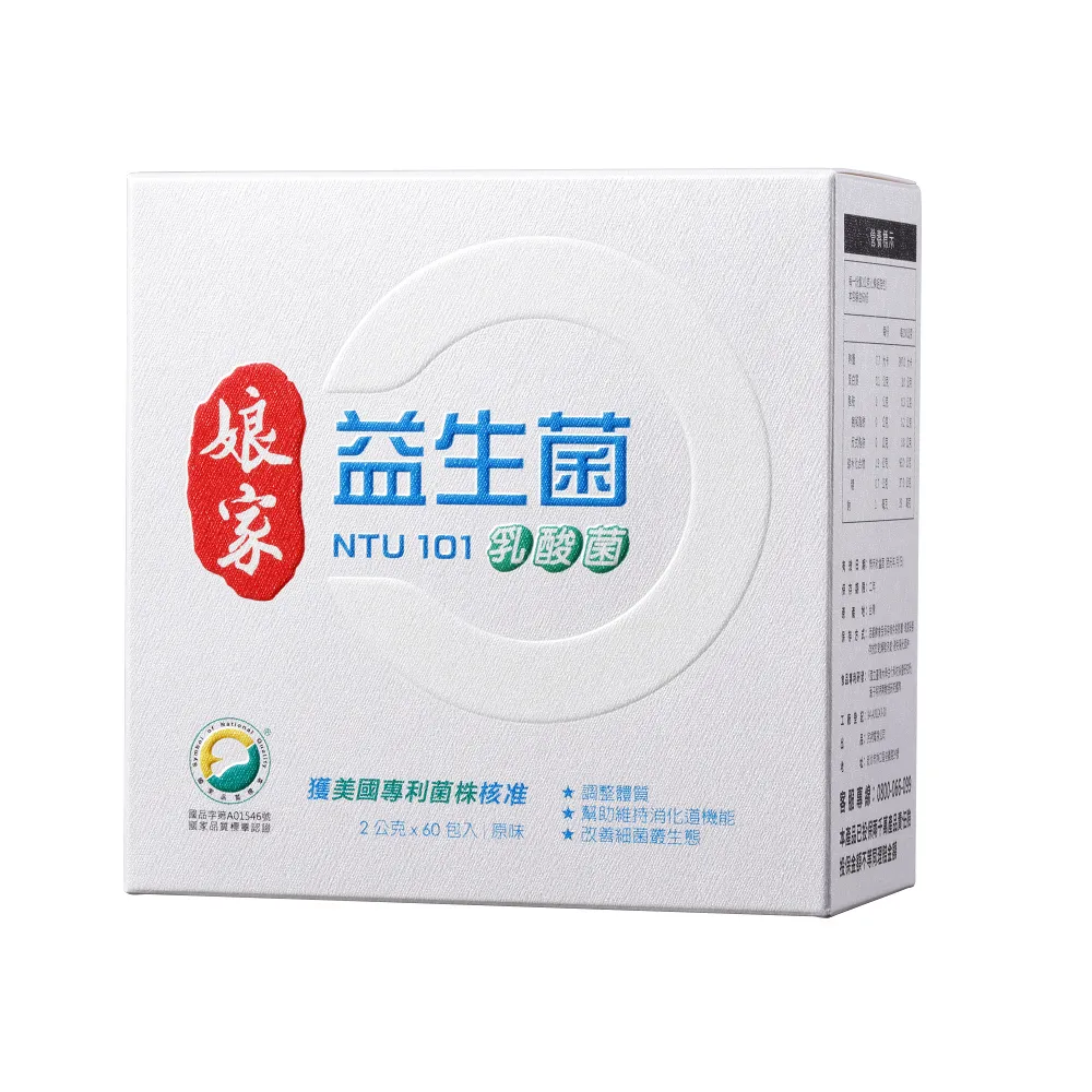 (分次配)【娘家】益生菌1盒組(40包/盒.NTU101.調整體質)