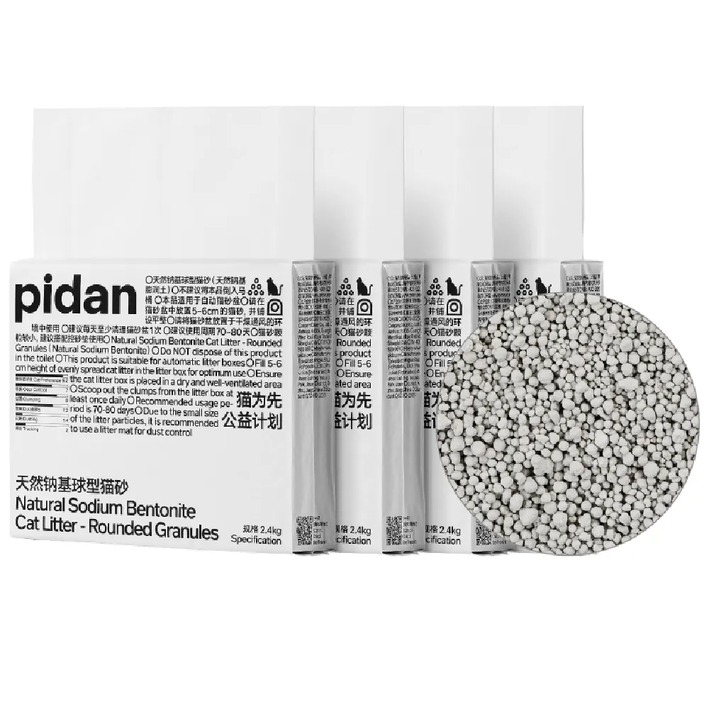 【pidan】鈉基礦砂 天然鈉基球型貓砂 2.4kg 4包組(100%鈉基礦砂)