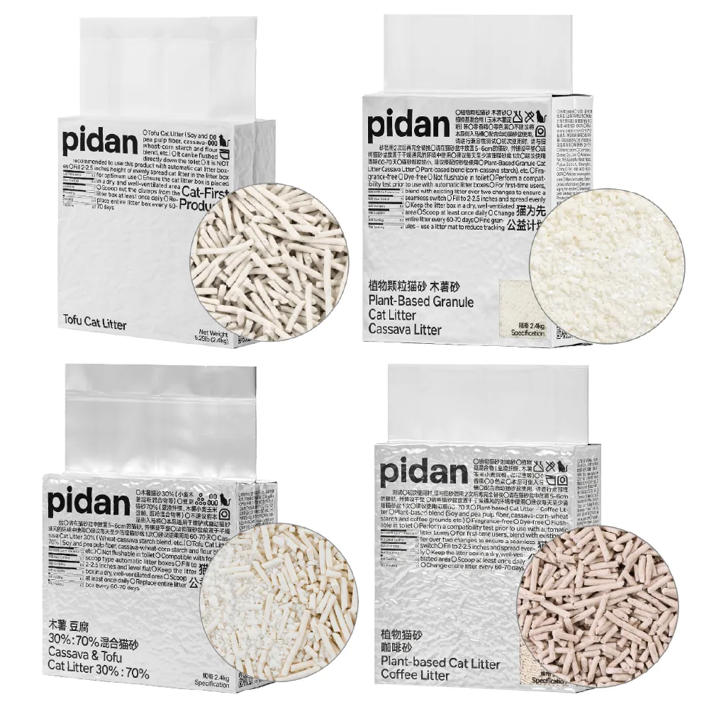 【pidan】植物貓砂 木薯貓砂/豆腐貓砂/木薯豆腐/咖啡砂 2.4kg 4包組(木薯、豆腐、咖啡渣依不同比例混合)