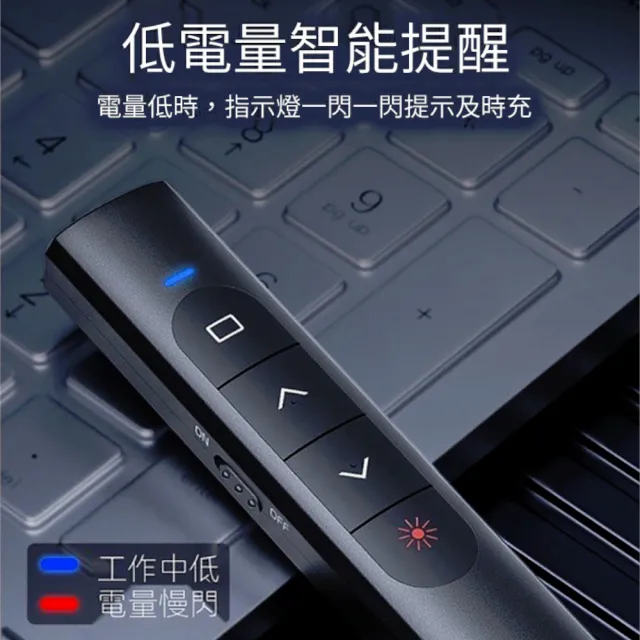 【HP 惠普】SS26 無線翻頁 簡報筆 電池版(原SS10)