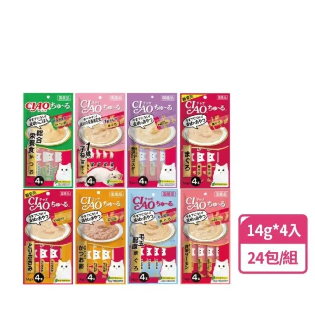 【CIAO】囤貨組-啾嚕肉泥14g*4入-24包(貓零食/貓肉泥/寵物零食)