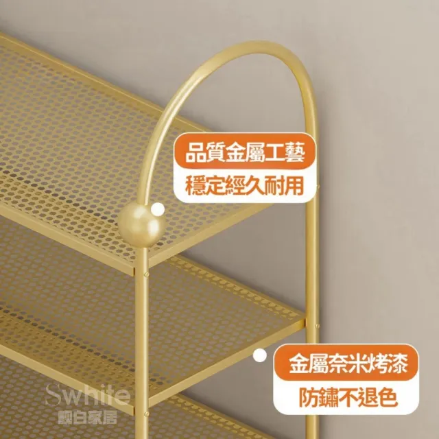 【靚白家居】無甲醛 金屬鞋架 三層 50公分 輕奢質感 (鞋子收納 置物架 玄關鞋架 衣帽架 開放式鞋架)