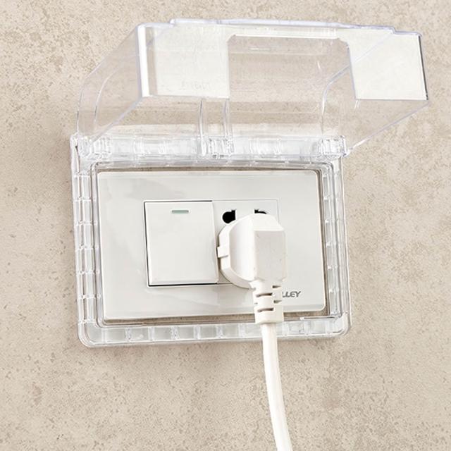 【同闆購物】防觸電 插座防水蓋 插座保護蓋 防水保護蓋 浴室插頭保護 插座防水蓋 電源開關保護蓋