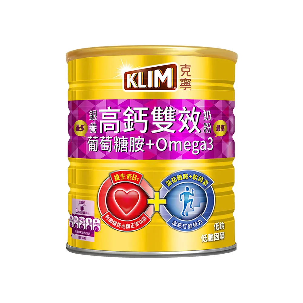 【KLIM 克寧】銀養高鈣雙效配方奶粉1.5kg/罐-定期配