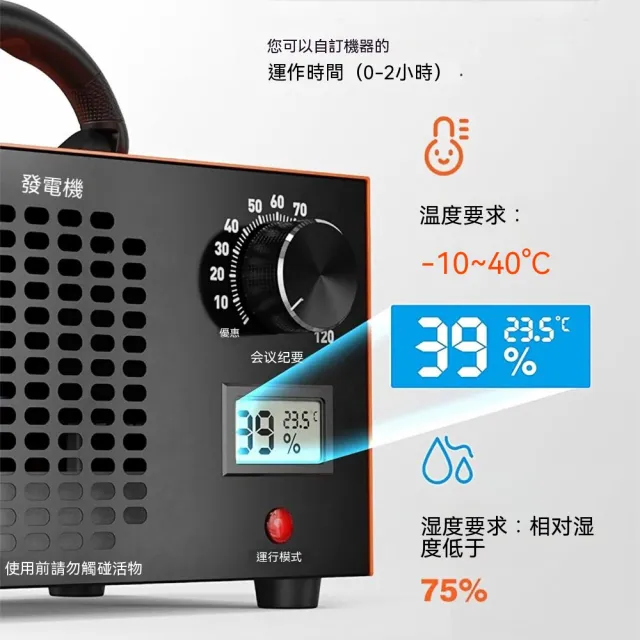 嶼川 除甲醛機 臭氧機 臭氧發生器 除甲醛機 機械定時 45g/h(分解甲醛/黴味/寵物異味/煙味)