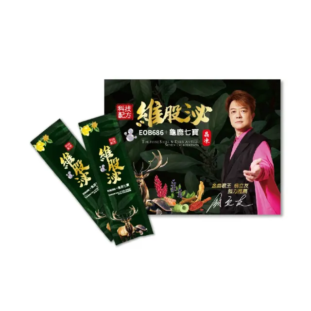 【Mooson 慕森】翁立友代言｜維股泌晶凍-1盒組(MSM 龜鹿 葡萄糖胺)