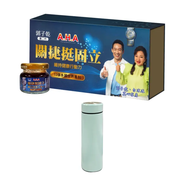 【亞洲健康王】第二代 AHA增股密關捷挺固立 1盒組(30gX30瓶/盒)