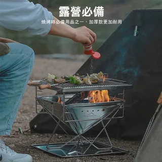 【Campingmoon 柯曼】加厚不鏽鋼焚火台 MT-035(加厚 燒烤爐 MT035 附收納袋 烤肉架 露營 逐露天下)